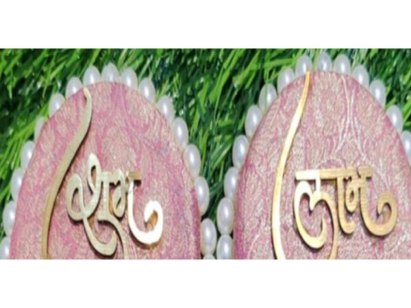3.5” Subh Labh (Various Colors)