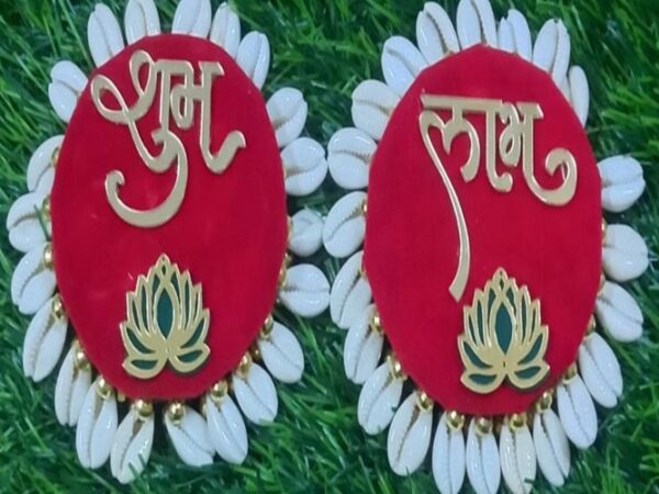 Decorative 4” Door Hanging