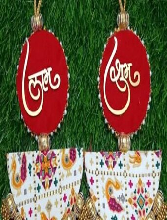 Reversible Door Hanging (6” X 12”&  2-in-1)